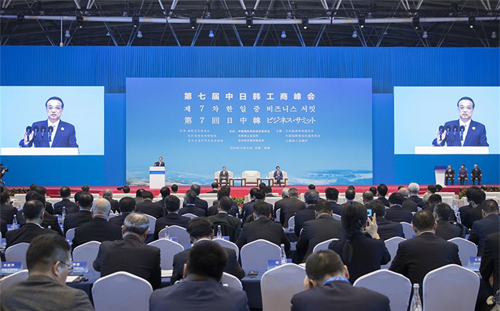 中韩代表就自贸协定举行视频会议 - 2020年3月17日, 俄罗斯卫星通讯社