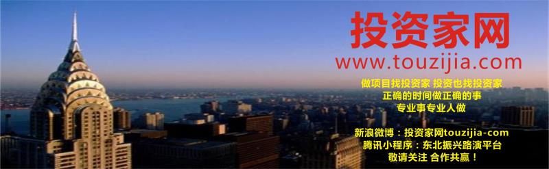 投资家网封面4.jpg 投资家网封面4.jpg