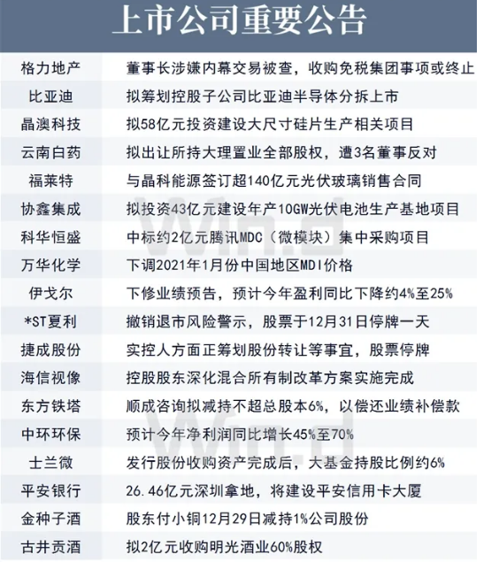 1609374040(1).png 1609374040(1).png